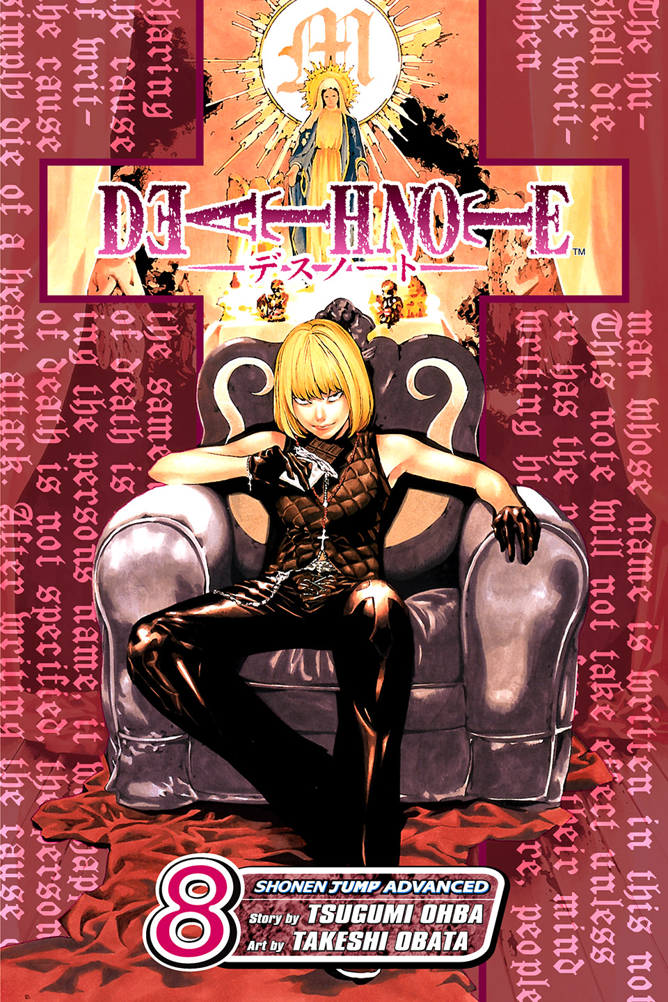 Death Note Vol. 8 cover